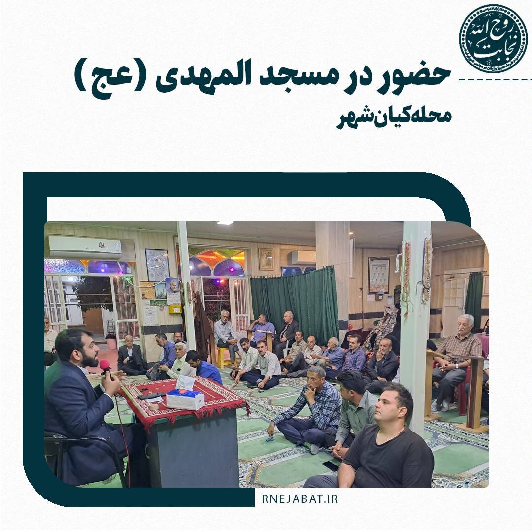 جلسه مجمع نمایندگان استان فارس برگزار شد