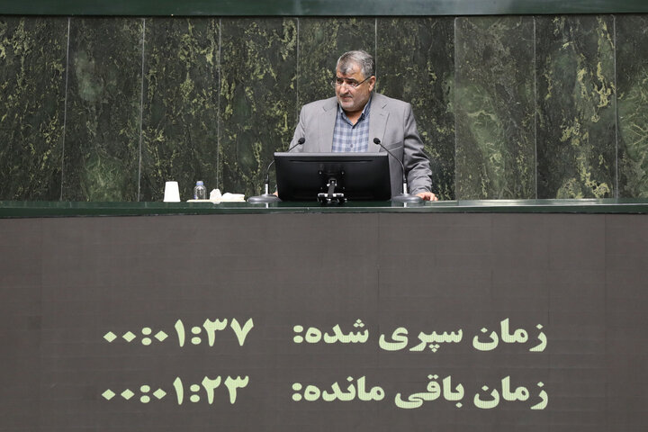 نشست علنی یکشنبه 4 آبان ماه مجلس شورای اسلامی