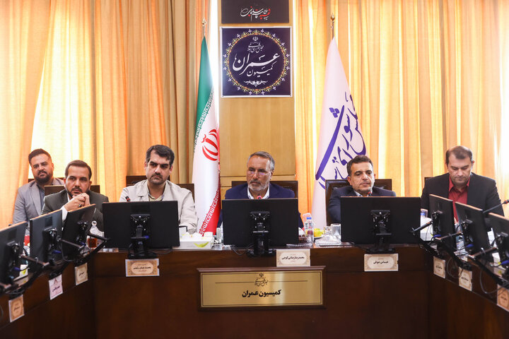 نشست یکشنبه ۴ آبان ماه کمیسیون عمران مجلس