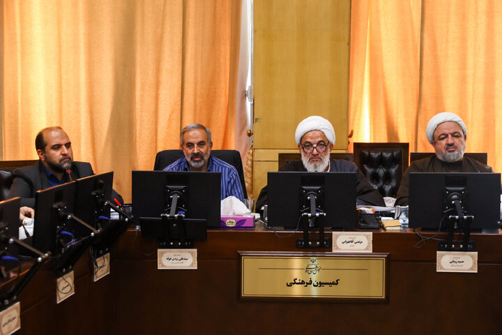 نشست یکشنبه ۴ آبان ماه کمیسیون فرهنگی مجلس