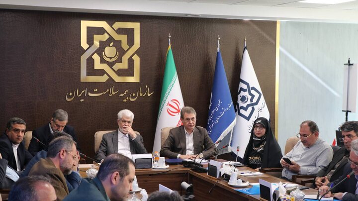 نشست اعضای کمیسیون بهداشت مجلس با مدیرعامل بیمه سلامت ایران