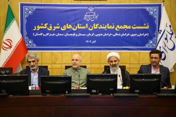 نشست مجمع نمایندگان استان های شرق کشور با حضور دکتر قالیباف