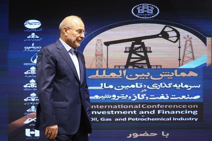 همايش سرمايهگذاري در صنعت نفت، گاز و پتروشيمی با حضور دکتر قالیباف