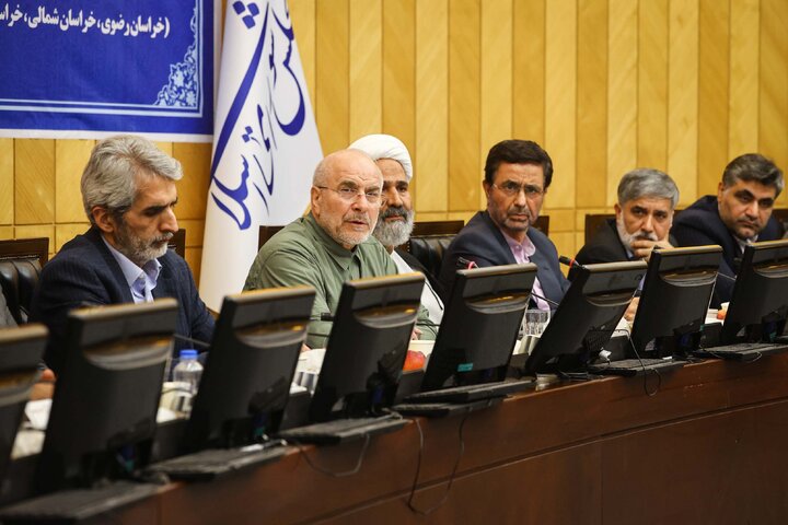 نشست مجمع نمایندگان استان های شرق کشور با حضور دکتر قالیباف