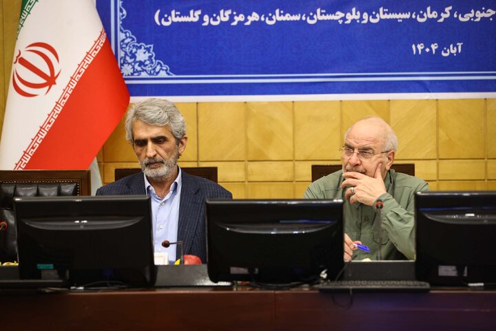 نشست مجمع نمایندگان استان های شرق کشور با حضور دکتر قالیباف