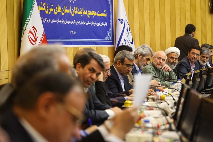 نشست مجمع نمایندگان استان های شرق کشور با حضور دکتر قالیباف
