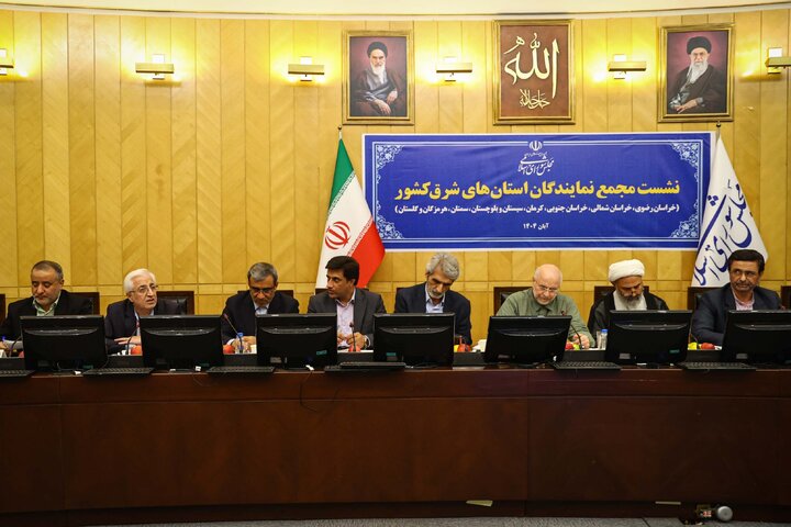 نشست مجمع نمایندگان استان های شرق کشور با حضور دکتر قالیباف