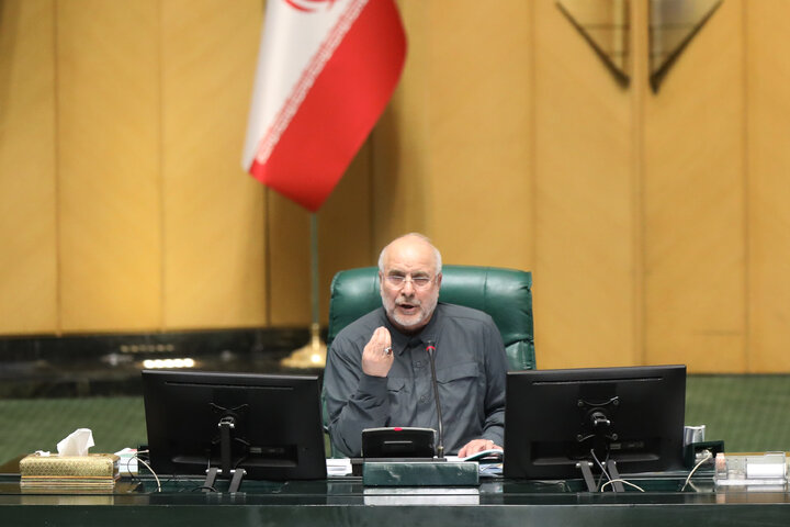 صحن علنی سه شنبه 6 آبان ماه مجلس شورای اسلامی