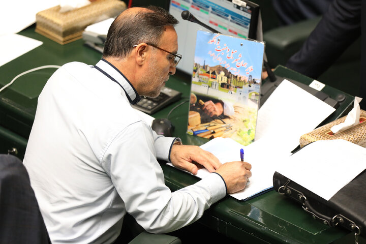 صحن علنی سه شنبه 6 آبان ماه مجلس شورای اسلامی