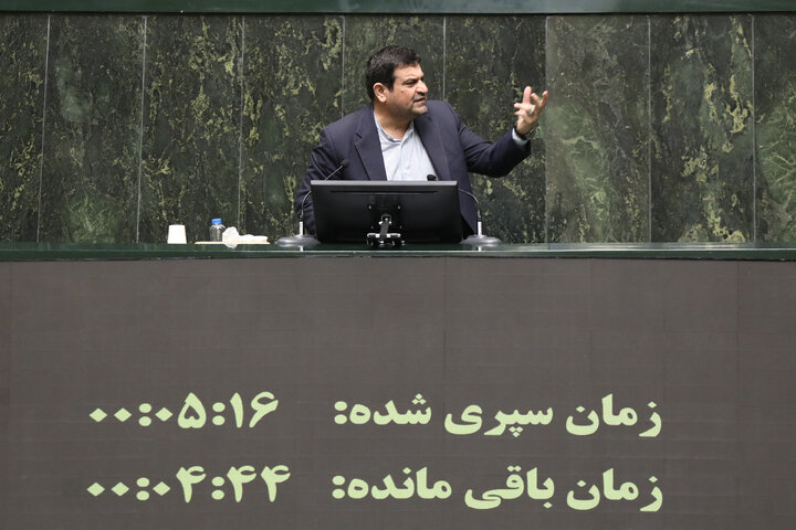 صحن علنی سه شنبه 6 آبان ماه مجلس شورای اسلامی