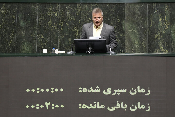 صحن علنی سه شنبه 6 آبان ماه مجلس شورای اسلامی