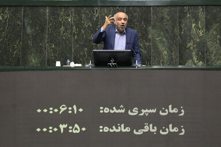 صحن علنی سه شنبه 6 آبان ماه مجلس شورای اسلامی