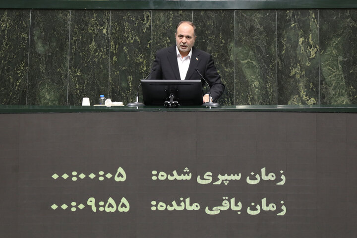 صحن علنی سه شنبه 6 آبان ماه مجلس شورای اسلامی