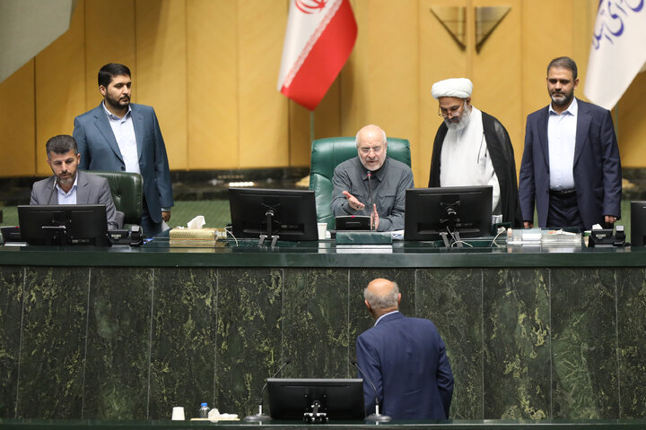 صحن علنی سه شنبه 6 آبان ماه مجلس شورای اسلامی