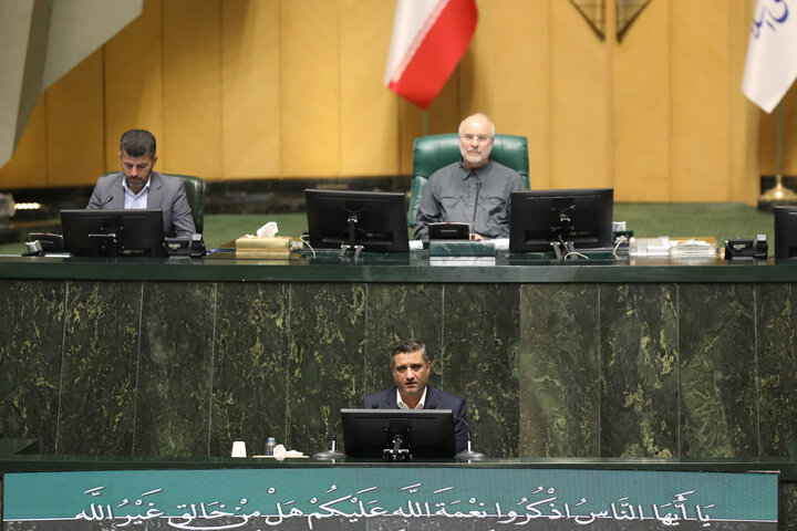 صحن علنی سه شنبه 6 آبان ماه مجلس شورای اسلامی