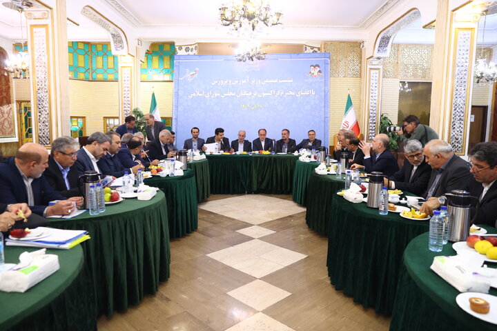 نشست اعضای فراکسیون فرهنگیان با مسئولین وزارت آموزش و پرورش