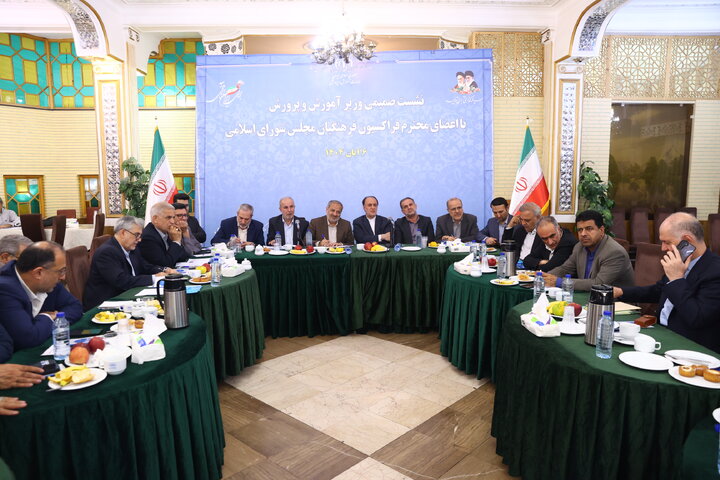 وزیر آموزش و پرورش