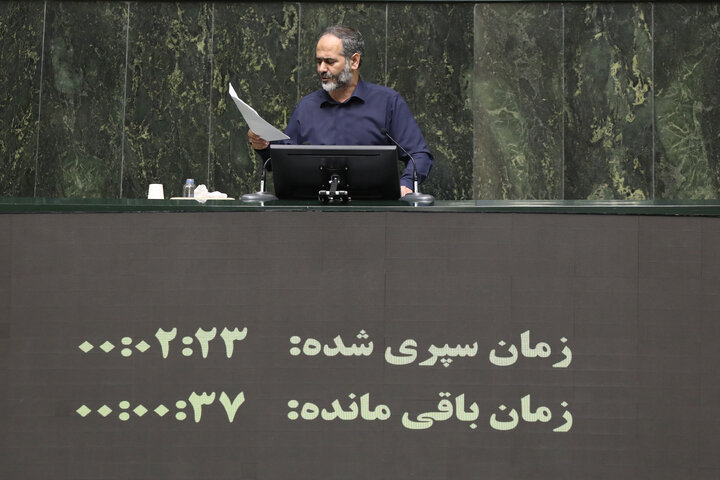 نشست علنی چهارشنبه 7 آبان ماه مجلس شورای اسلامی