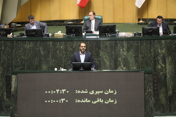 نشست علنی چهارشنبه 7 آبان ماه مجلس شورای اسلامی