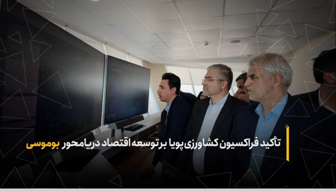 تأکید فراکسیون کشاورزی پویا بر توسعه اقتصاد دریامحور بوموسی