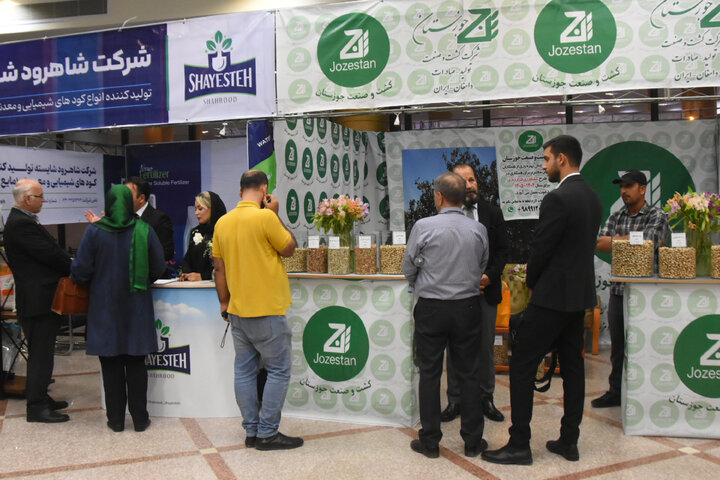 کمیسیون کشاورزی