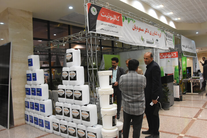 کمیسیون کشاورزی