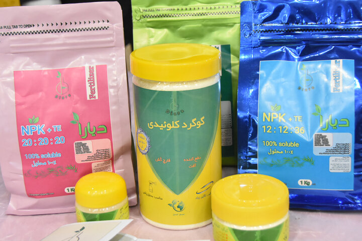 کمیسیون کشاورزی