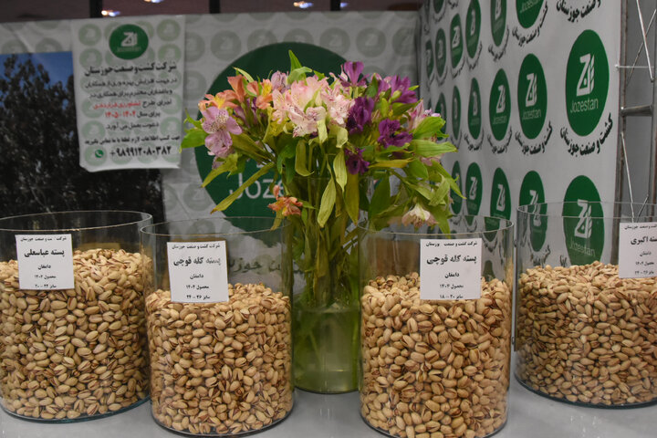 کمیسیون کشاورزی