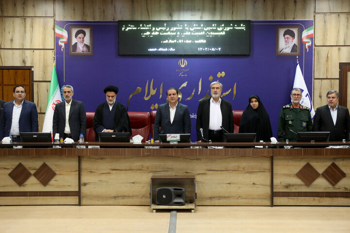 نشست اعضای کمیسیون امنیت ملی و شورای تامین استان ایلام