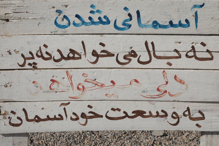 بازدید اعضای کمیسیون امنیت ملی از منطقه قلاویزان