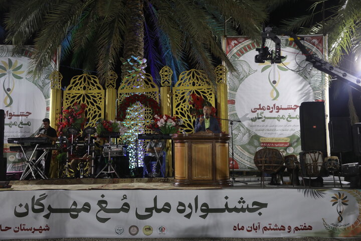 حضور رئیس و اعضای کمیسیون کشاورزی در اختتامیه جشنواره ملی مغ مهرگان