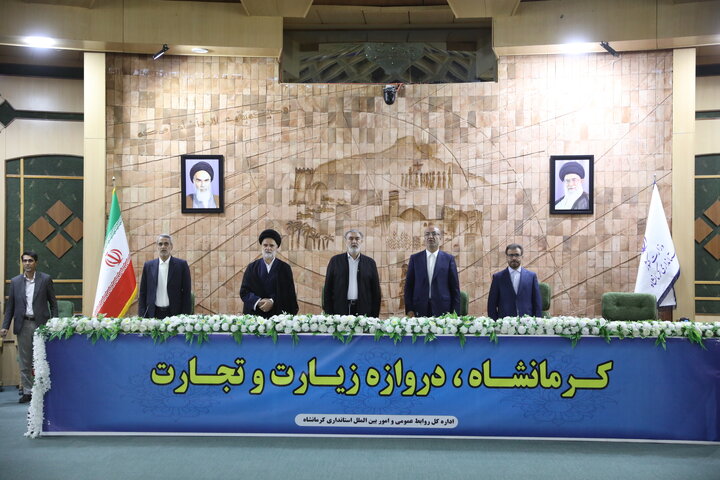 حضور اعضای کمیسیون امنیت ملی مجلس در نشست شورای تأمین استان کرمانشاه