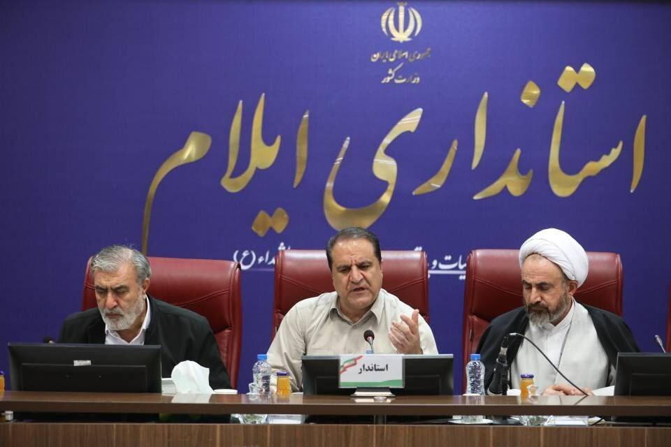 ضرورت استقرار یگان ارتش و یگان پهپادی در استان ایلام ضرورت استقرار یگان ارتش و یگان پهپادی در استان ایلام