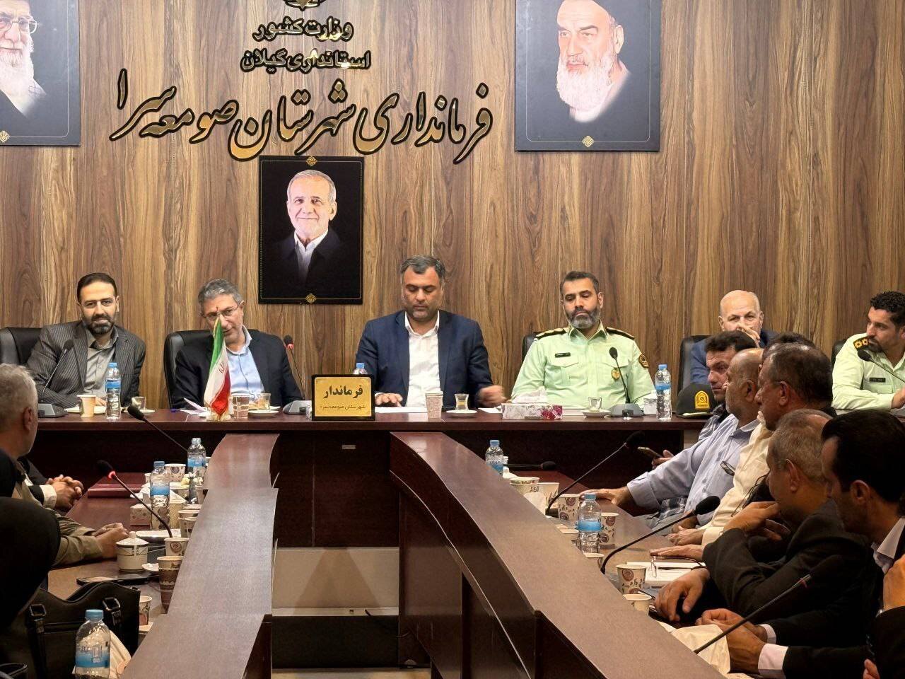 تاکید نماینده صومعهسرا بر تسریع اجرای خدمات عمومی در بخش گورابزرمیخ/ نشست بررسی مشکلات و رفع موانع اجرای خدمات عمومی بخش گورابزرمیخ صومعهسرا تاکید نماینده صومعهسرا بر تسریع اجرای خدمات عمومی در بخش گورابزرمیخ/ نشست بررسی مشکلات و رفع موانع اجرای خدمات عمومی بخش گورابزرمیخ صومعهسرا