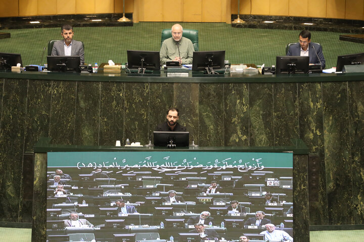 آغاز جلسه علنی یکشنبه ۱۱ آبان‌ ماه مجلس