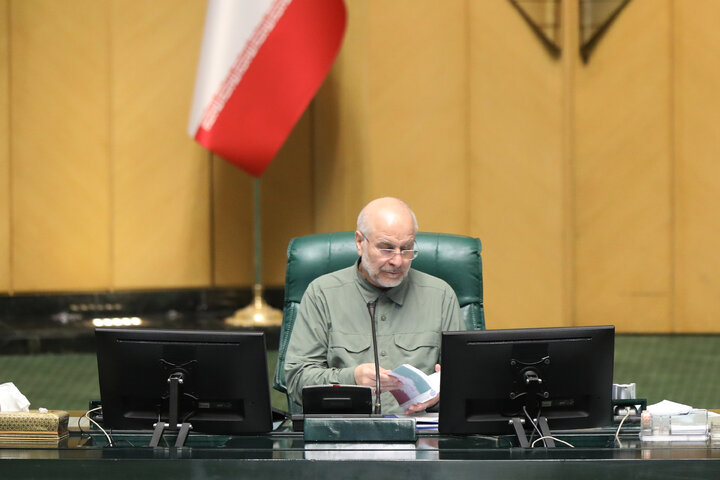 صحن علنی یکشنبه 11 آبان ماه مجلس شورای اسلامی