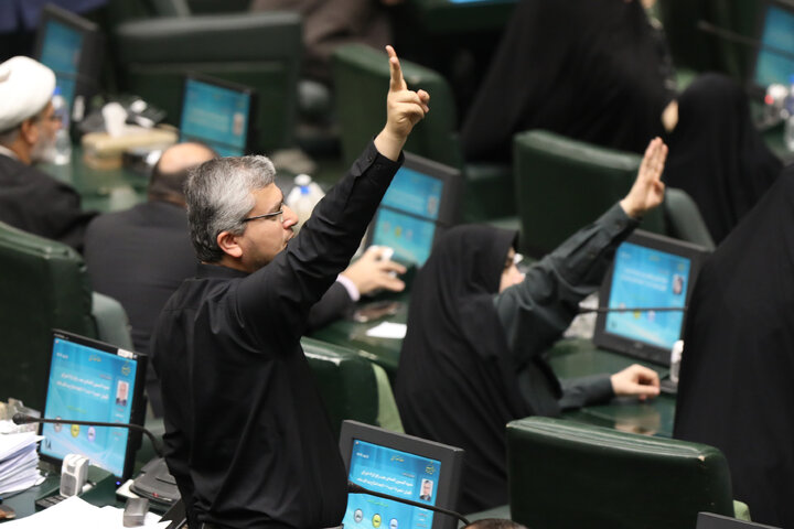 صحن علنی یکشنبه 11 آبان ماه مجلس شورای اسلامی