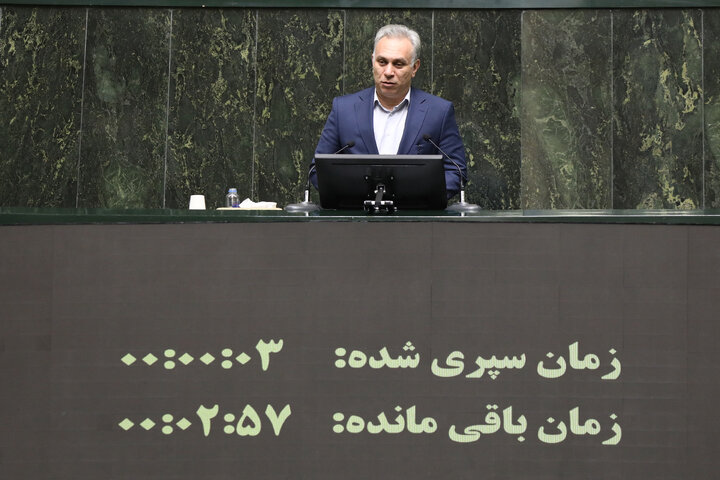 صحن علنی یکشنبه 11 آبان ماه مجلس شورای اسلامی