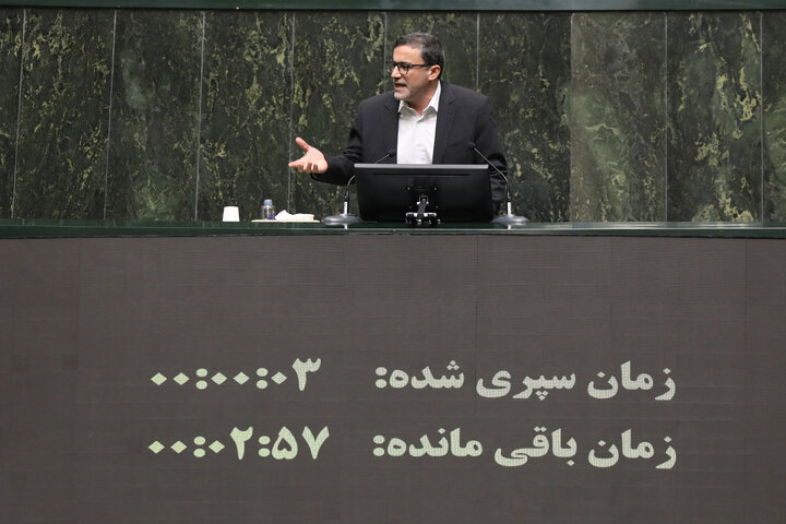 صحن علنی یکشنبه 11 آبان ماه مجلس شورای اسلامی