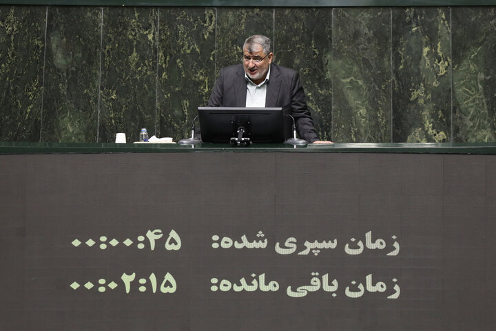 صحن علنی یکشنبه 11 آبان ماه مجلس شورای اسلامی