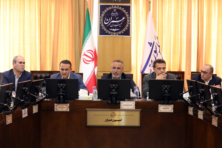 نشست کمیسیون عمران با حضور رییس سازمان امور اداری استخدامی کشور