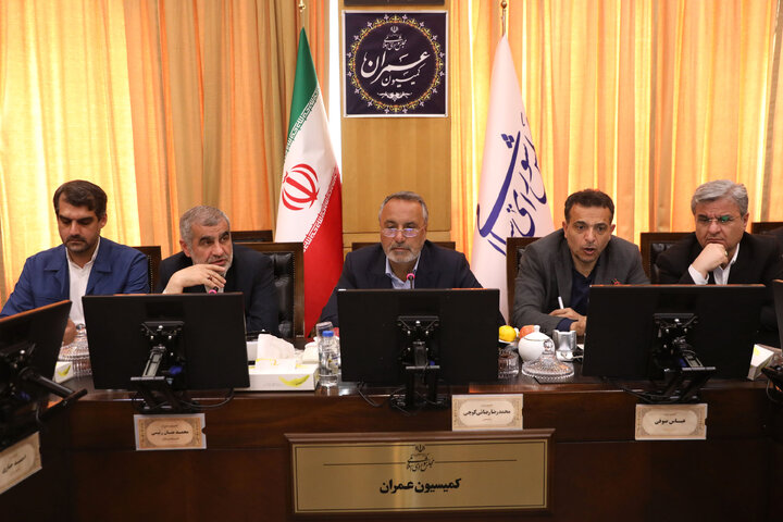 نشست کمیسیون عمران با حضور رییس بنیاد مسکن