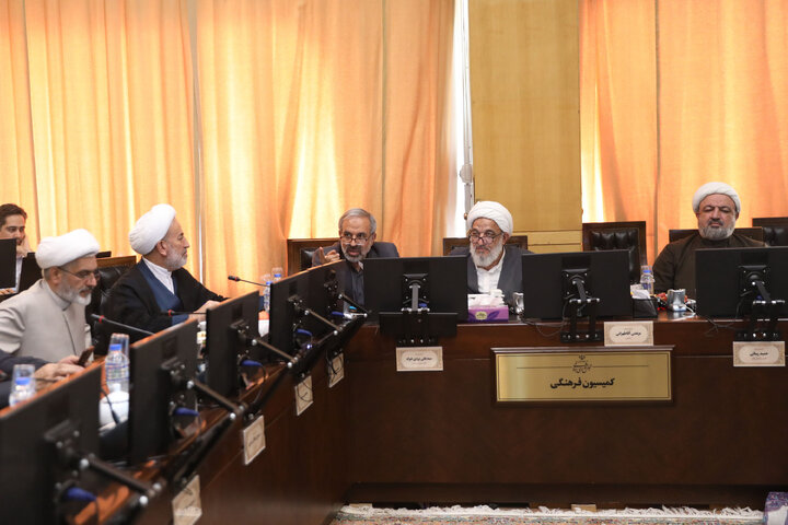 نشست 11 آبان 1404 کمیسیون فرهنگی