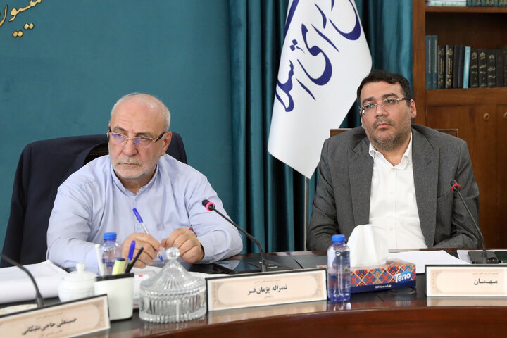 نشست کمیسیون اصل 90 با حضور رییس سازمان املاک تملیکی