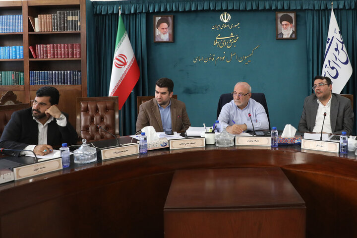 نشست کمیسیون اصل 90 با حضور رییس سازمان املاک تملیکی