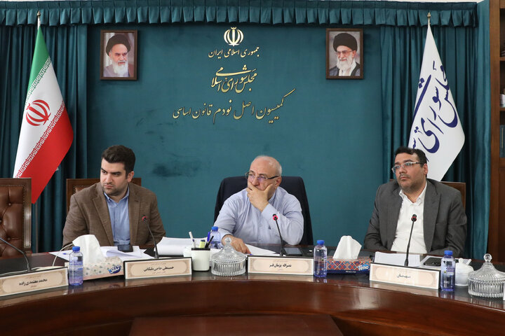 نشست کمیسیون اصل 90 با حضور رییس سازمان املاک تملیکی