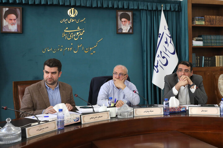 نشست کمیسیون اصل 90 با حضور رییس سازمان املاک تملیکی