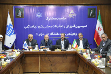 مهارت‌افزایی، مسیر اصلی رشد اقتصادی کشور است