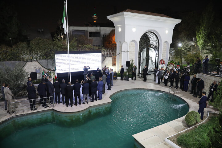 برگزاری مراسم روز ملی کشور الجزایر با حضور نمایندگان مجلس