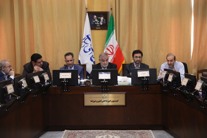 کمیسیون  مشترک با شوراها برای بررسی طرح ساماندهی اتباع